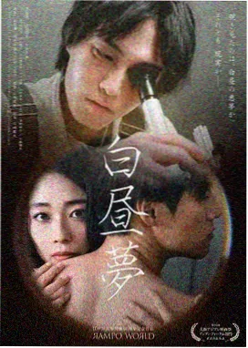 梦华录