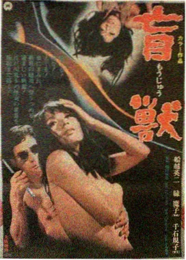 满江红