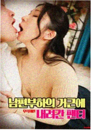 满江红
